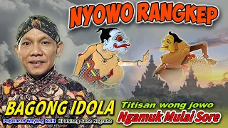 JEDEER ..!!😀 BAGONG NGAMUK TITISAN WONG JOWO ⚜️WAYANG KULIT KI SENO NUGROHO