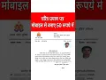 Download Lagu चरित्र प्रमाण पत्र कैसे बनाएं | character certificate kaise banaye |police verification online apply