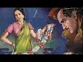 Lagu Aadmi (1939) | Superhit Movie | आदमी | Shahu Modak, Shanta Hublikar