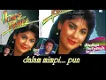Download Lagu Ance \u0026 Pance  JANGAN BERPISAH LAGI - Teks Lirik