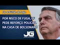 Download Lagu Por risco de fuga, PF pede reforço policial na casa de Bolsonaro – Jornal da Gazeta – 25/08/2025