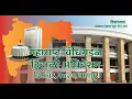 Lagu (14-12-2025) Maharashtra Assembly Live |Winter Session 2025 | हिवाळी अधिवेशन २०२५