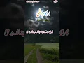 Download Lagu Surah Al Anam|Ayat 61,62 |Urdu translation #Ahkam E ilahi# AlQuran #ahkamequran