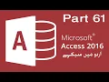 Do Wile Loops In MS Access
