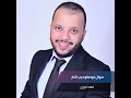 كولات فهد نوري خمس ميه ردح اعراس
