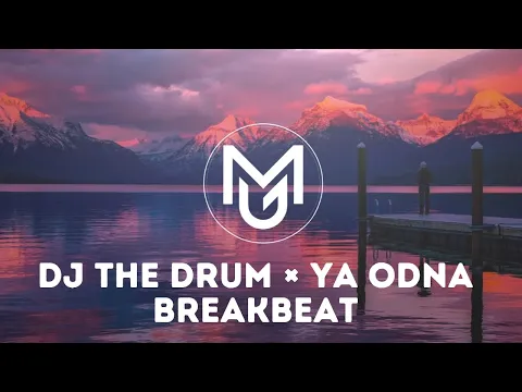 Download MP3 DJ THE DRUM X YA ODNA BREAKBEAT | VIRAL TIK TOK‼️