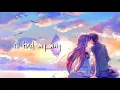 Download Lagu Nightcore - Tears in Heaven (Eric Clapton) | Lyrics