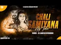Download Lagu Chali Samiyana me Goli Aaj Tohare Chalte Goli Bhojpuri (Remix)| Kallu | DJ Aadesh | Old Bhojpuri Dj