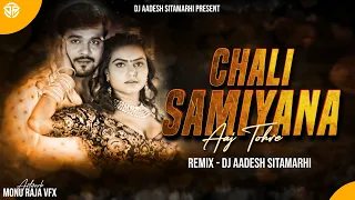 chali samiyana me goli aaj tohare chalte goli bhojpuri remix kallu dj aadesh old bhojpuri dj
