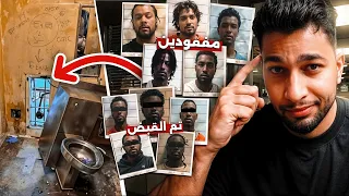 هربوا من السجن بأغرب طريقة يمكن أن تتخيلها الهروب المجنون 