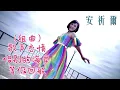 Download Lagu 安祈尔ANGELA CHING I 歌声恋情+惜别的海岸+ 等你回航 I 组曲 I 官方MV全球大首播 (Official Video)