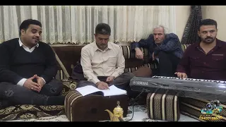 سهره خاصه الشاعر شواخ الأحمد والفنان معن المجروح والعازف خليل جيجك 