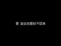 蕭敬騰   只能想念你 無損音樂FLAC 歌詞LYRICS 純享