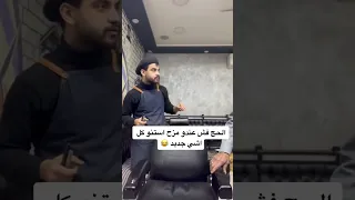 ٣٠ تشرين الأول ٢٠٢٣  ٣٠ تشرين الأول ٢٠٢٣