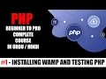 PHP Beginner to Advance Complete Course Installing WAMP Server