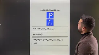 حل أسألة امتحان النظري لقيادة المركبات 