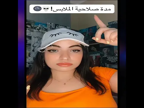حتى الملابس صعبتوها علينا