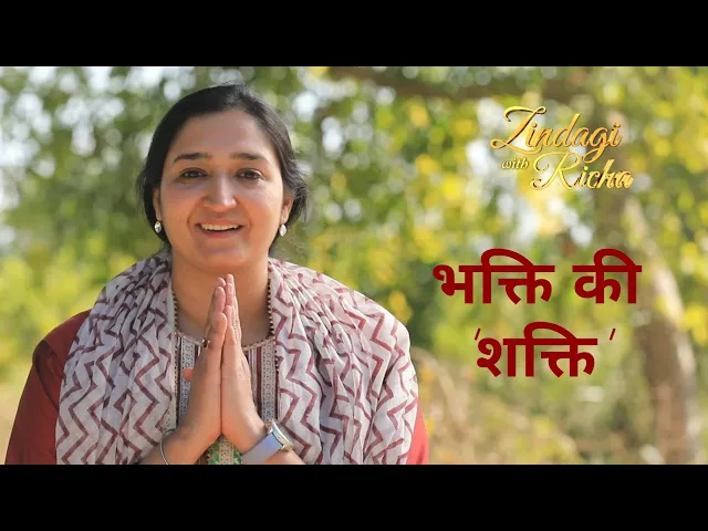 Sarpanch Bhakti Sharma