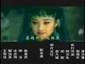 笑傲江湖 Xiao Ao Jiang Hu - Ending theme