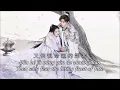 一生一瞬 A Moment In A Lifetime   周深 Zhou Shen《七夜雪 Snowy Night  Timeless Love》Lyrics