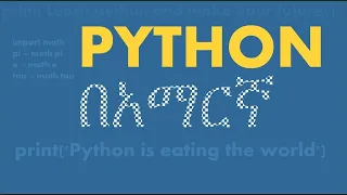 Python in Amharic Day 2 - Operators Arithmetic Comparison Logical