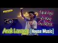 Download Lagu DJ Anak Lanang [House Music] Bass Mbulet PoL
