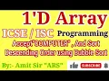 Bubble Sort Character Descending Order Array Structure