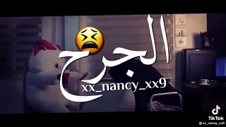 انا قلبي بكيسو بس الجرح جيييه تلبيسه الحزن ما جاءش لكل اللي يقيسه يا لهوي علي الحزن  انا قلبي بكيسو بس الجرح جيييه تلبيسه الحزن ما جاءش لكل اللي يقيسه يا لهوي علي الحزن