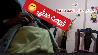 هدي لبوسه تحميله شرجيه لطفله عملي Anal Wear اتعلمي تدي لطفلك لبوسه بدون الم لبوسه سهله تحميله 