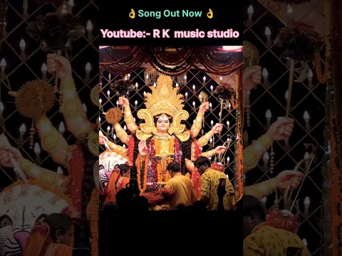 #video | अइहैं घरे शेरावाली सजन जी | #pooja Nishad | #rkmusicstudio  | New Navratri special song.