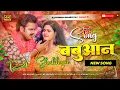 Download Lagu babuaan pawan singh new dj remix prakhand Ho Jila babuane se hila dj shubham bhojpuri dj song