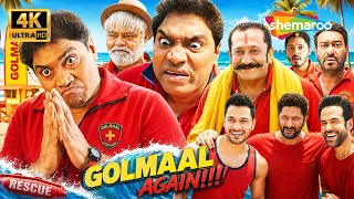 “हंसी के बादशाह को जन्मदिन मुबारक!” | JOHNNY LEVER COMEDY | GOLMAAL AGAIN | कॉमेडी का असली KING