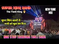 Lagu Super King Band || भाया नो मांडवो मांडवडो रसियो रे || New Timli Song 2025 