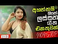 Download Lagu Best Sinhala Band Nonstop Of 2025 | Sinhala Sindu | Best New Sinhala Songs Collection | Live Sindu
