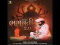 Bhagvati 2.0
