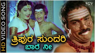 dum dum dhol rock and roll tripura sundari hd video song anjada gandu ravichandran kushbu