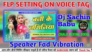 bani ke naginya das le tu dj djsachinbabu flp setting no voice tag new song flp