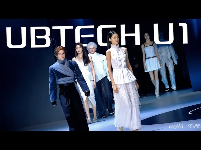 UBTECH U1 Official Launch! China's Most Human-Like AI Robot Finally Revealed