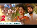 Download Lagu ଏମିତି ହୁଅନ୍ତା କି | Emiti Huanta Ki | Full Video Song | Priye Tu Mo Siye | Kuldeep | Amlan Das |Elina