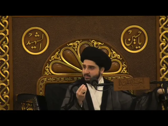 ⁣قصة مبيت الإمام علي في فراش رسول الله - سيد حسين شبر