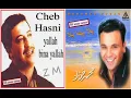 Cheb hasni & Mohamed Fouad '' Yalla Bina Yalla''