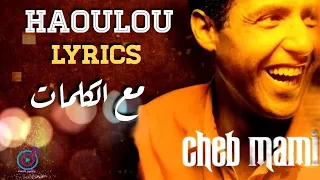 Cheb Mami Haoulou Lyrics 