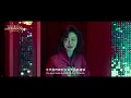 【鬼才之道】正式預告 - 8月7日（週三）​陽間大銀幕盛大上映👻