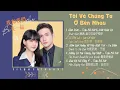 Download Lagu 「Full Playlist」 Tôi Và Chúng Ta Ở Bên Nhau OST | 我和我们在一起 OST | Be Together OST