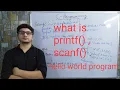 C programming lec 04 printf scanf function