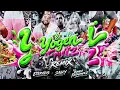 Yogen Frutz - Etervidos, Sagcy (Dj Roner Fernandez Extended Mix)