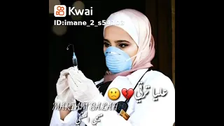 حافظ العروي 