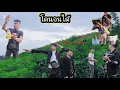 Download Lagu บ่าวเตียงน้องเมฆโดนแล้วประวัติศาสตร์ซ้ำรอย 1 กรกฎาคม ค.ศ. 2025