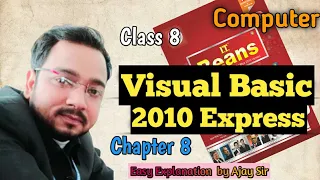 Class 8 Computer Visual Basic 2010 Express Chapter 8 By Ajay Computech