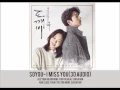 Download Lagu 소유 (Soyou)  - I Miss You Goblin OST (3D Audio)
